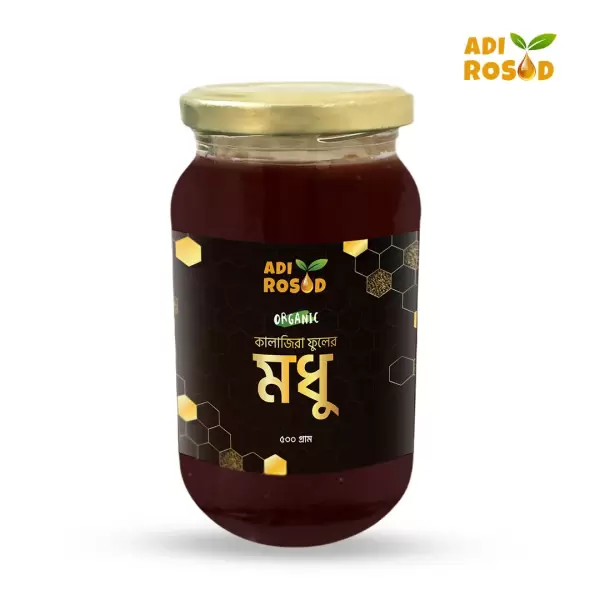 কালোজিরা ফুলের মধু/Black Seed Honey