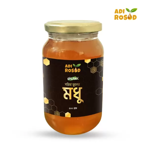 সরিষা মধু | Mustard Honey